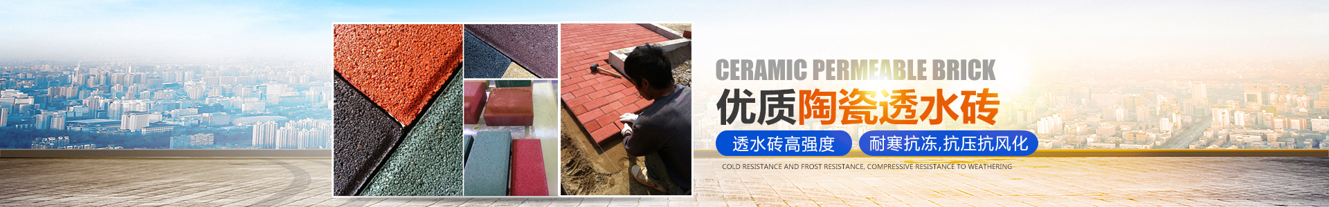 益陽市湘陶建筑材料有限公司_益陽實心燒結(jié)磚銷售|古建磚瓦銷售|文化磚哪里好
